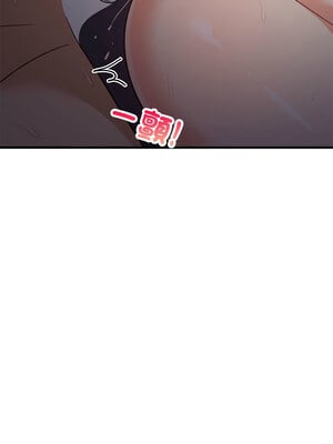 家教住我家 32-33話_32_02