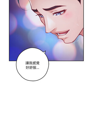 快樂之神 31-32話_31_13