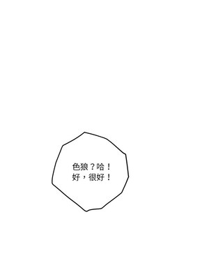 快樂之神 31-32話_31_15