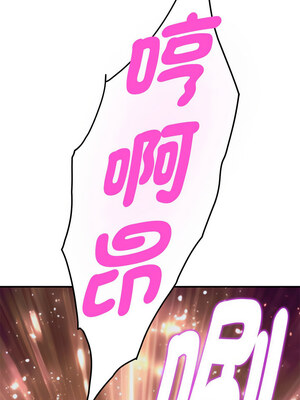 快樂之神 31-32話_31_17