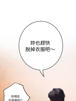 快樂之神 31-32話_32_10