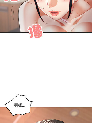 重逢鄰家姐姐 15-16話_15_01