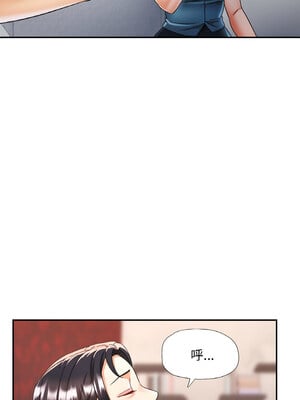 重逢鄰家姐姐 15-16話_15_05