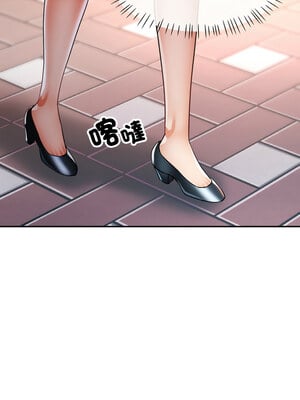 重逢鄰家姐姐 15-16話_15_11