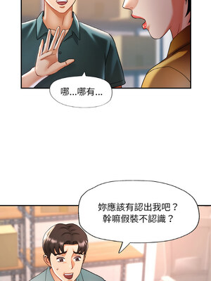 重逢鄰家姐姐 15-16話_16_02