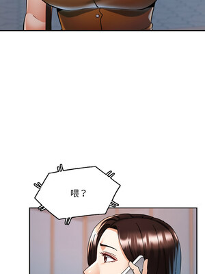 重逢鄰家姐姐 15-16話_16_03