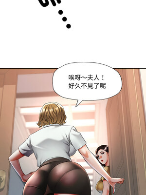 重逢鄰家姐姐 15-16話_16_04