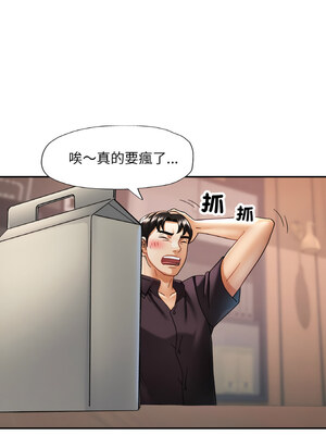 重逢鄰家姐姐 15-16話_16_06