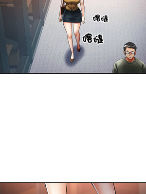 重逢鄰家姐姐 15-16話_16_07