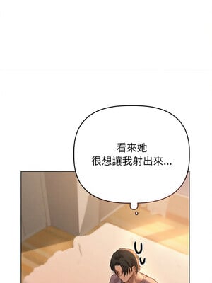 想知道妳的一切 7-8話_07_04