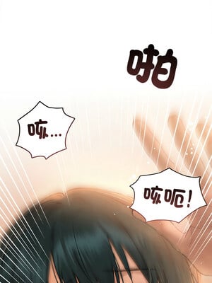 想知道妳的一切 7-8話_07_05