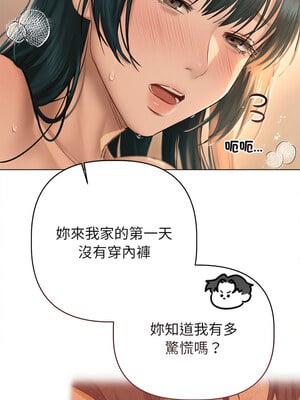 想知道妳的一切 7-8話_07_08