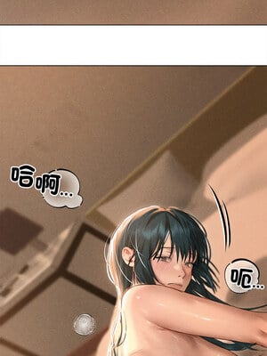 想知道妳的一切 7-8話_07_12