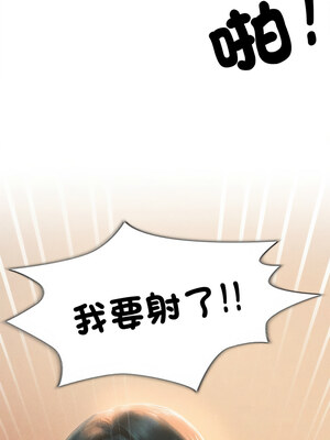 想知道妳的一切 7-8話_07_13