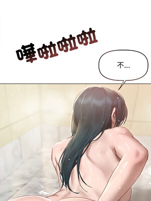 想知道妳的一切 7-8話_08_01