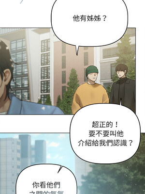 想知道妳的一切 7-8話_08_04