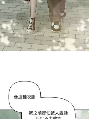 想知道妳的一切 7-8話_08_06