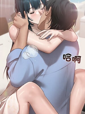 想知道妳的一切 7-8話_08_07