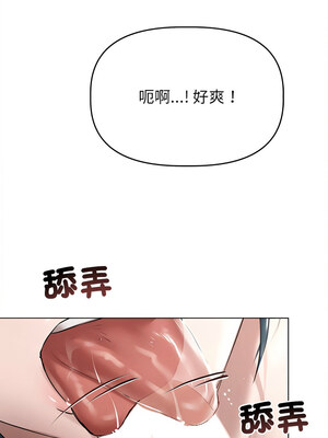 想知道妳的一切 7-8話_08_09