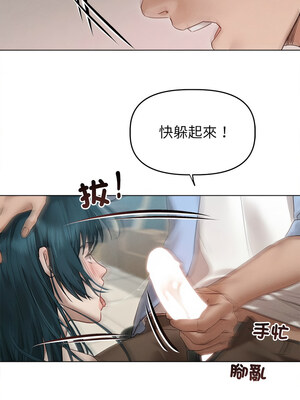 想知道妳的一切 7-8話_08_11