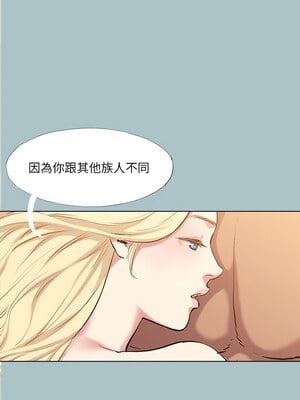 進擊的巨根 29-30話_29_3