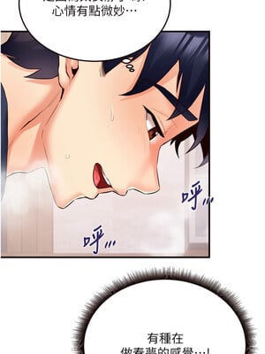 熟女自助餐 25-26話_25_03