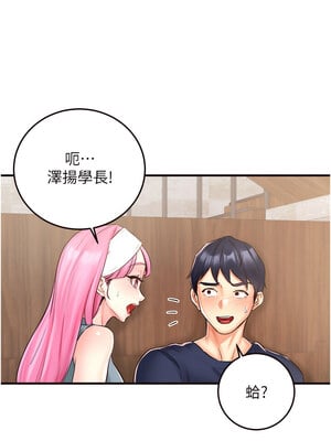 熟女自助餐 25-26話_25_07
