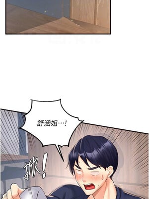 熟女自助餐 25-26話_25_09