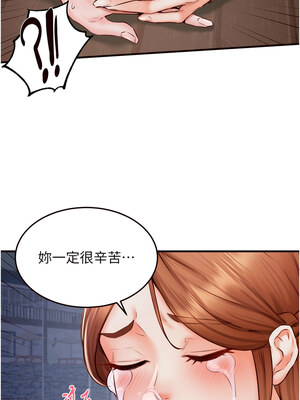 熟女自助餐 25-26話_26_01
