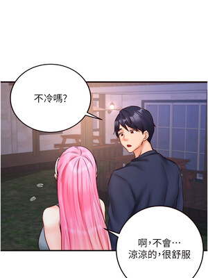 熟女自助餐 25-26話_26_03