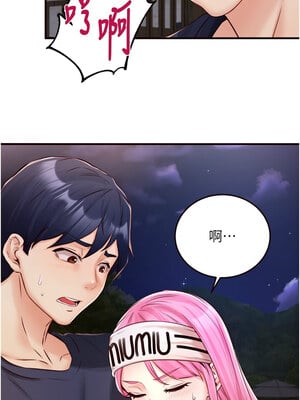 熟女自助餐 25-26話_26_04