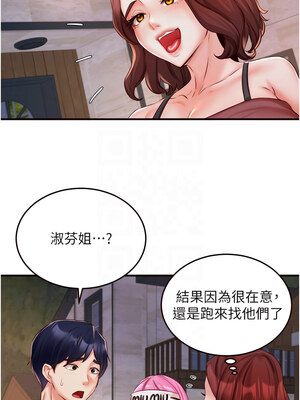 熟女自助餐 25-26話_26_09