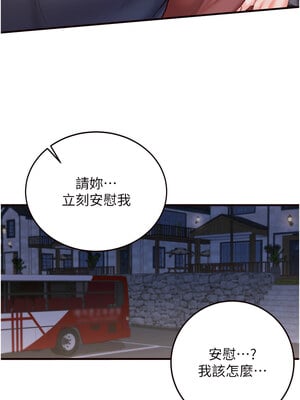 熟女自助餐 25-26話_26_10