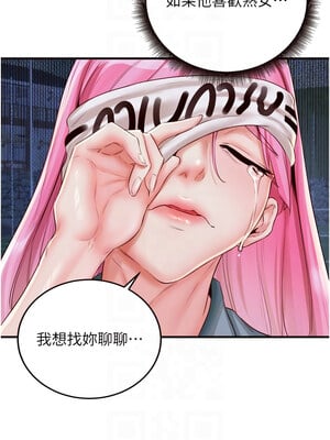 熟女自助餐 25-26話_26_11