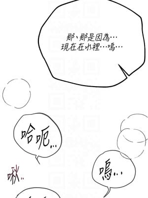 Beautiful Days 21-22話_21_05