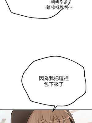 Beautiful Days 21-22話_22_04