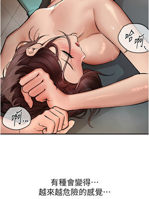 Beautiful Days 21-22話_22_10