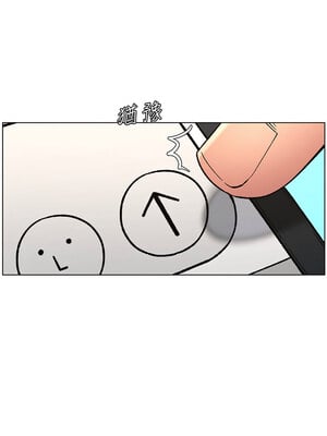 兄妹的秘密授課 46-47話_46_01