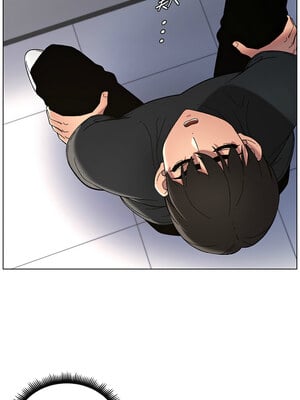 兄妹的秘密授課 46-47話_46_04