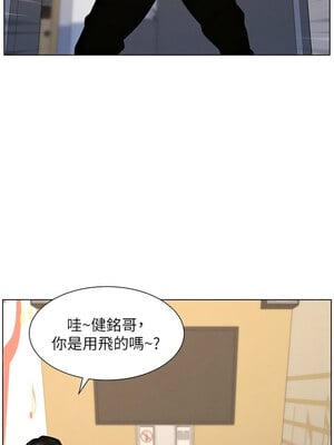 兄妹的秘密授課 46-47話_46_14