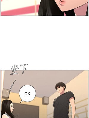 兄妹的秘密授課 46-47話_47_03