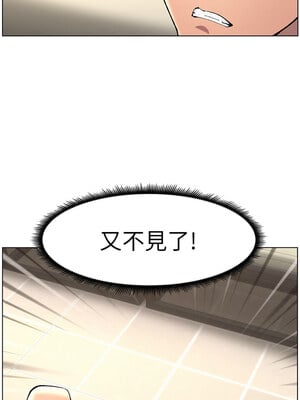 兄妹的秘密授課 46-47話_47_06