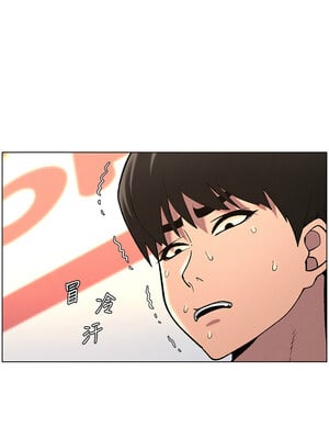 兄妹的秘密授課 46-47話_47_07