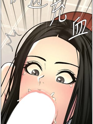 兄妹的秘密授課 46-47話_47_10