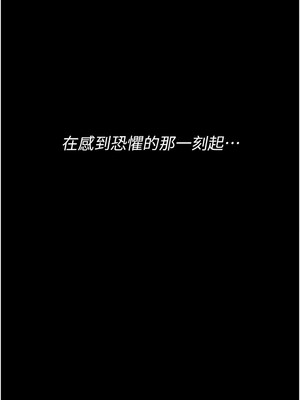 選手村：母豬調教 15-16話_15_16