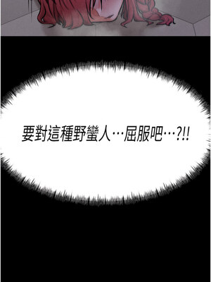 選手村：母豬調教 15-16話_15_21