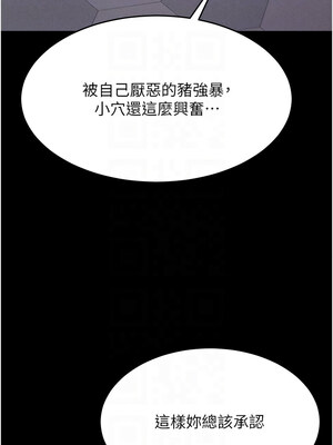 選手村：母豬調教 15-16話_16_05