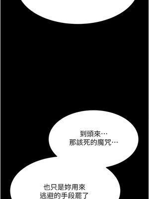 選手村：母豬調教 15-16話_16_07