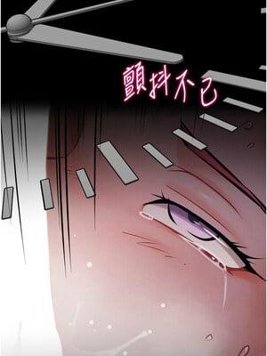 選手村：母豬調教 15-16話_16_14
