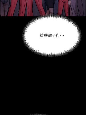 選手村：母豬調教 15-16話_16_22